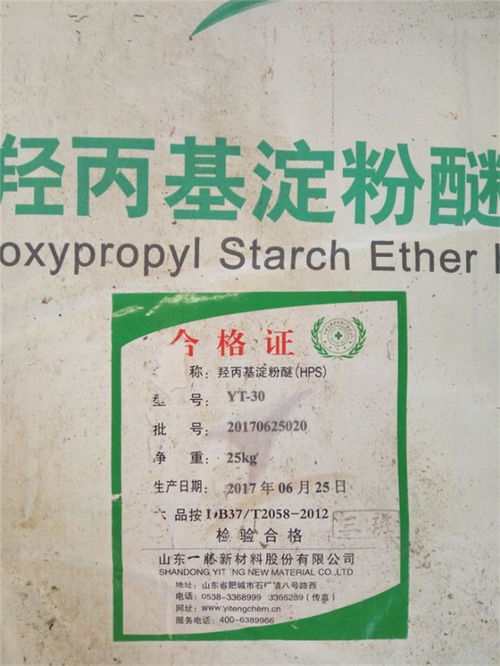 服务至上，品质为先 探访漳州淀粉醚厂家艾维贝的技术服务之道